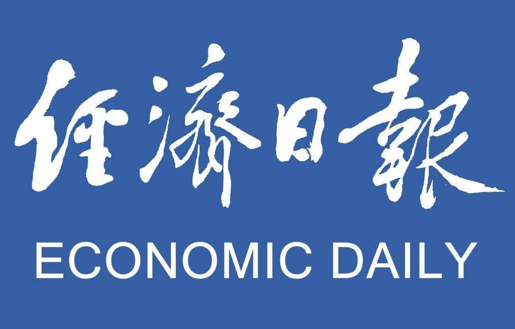 《经济日报》：2月份PMI数据显示，我国制造业和非制造业运行明显放缓—— 经济指标有望恢复性增长